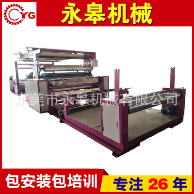 銷售服裝面料、鞋材復(fù)合機(jī)的機(jī)械設(shè)備