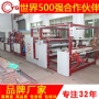 PUR熱熔膠復(fù)合機(jī)調(diào)試注意事項