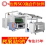 熱熔膠貼合機(jī)，首選永皋機(jī)械，質(zhì)優(yōu)價(jià)廉