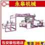 銷(xiāo)售各類鞋材等方面的機(jī)械設(shè)備